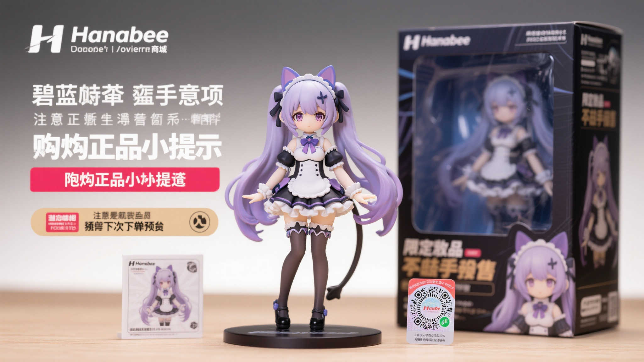 Hanabee发布《碧蓝航线》夏季泳装系列第二弹:柴郡精美手办 Hanabee发布《碧蓝航线》夏季泳装系列第二弹:柴郡精美手办
